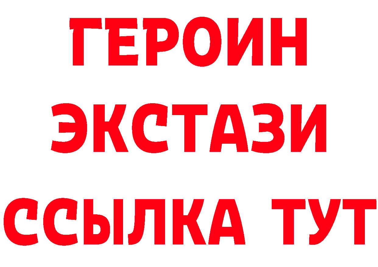 Кетамин ketamine ТОР маркетплейс OMG Жуковка