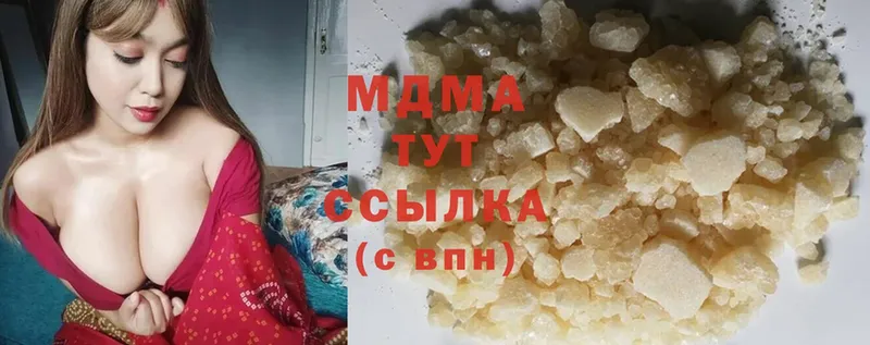 МЕГА tor  Жуковка  МДМА Molly 