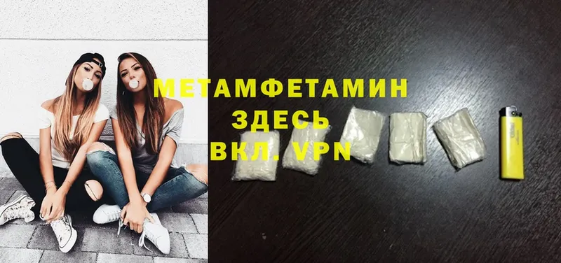 OMG ONION  Жуковка  МЕТАМФЕТАМИН Methamphetamine 